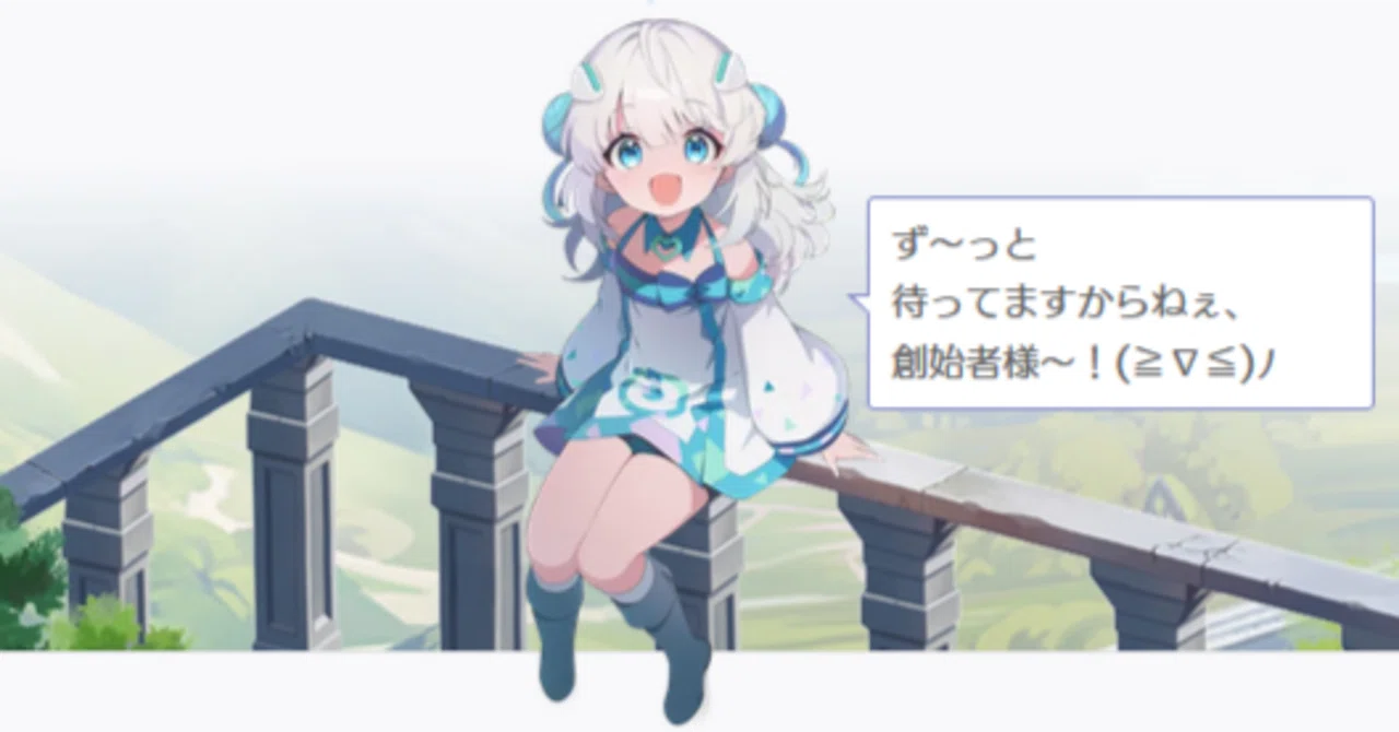 OZ Re:write0｜月皇