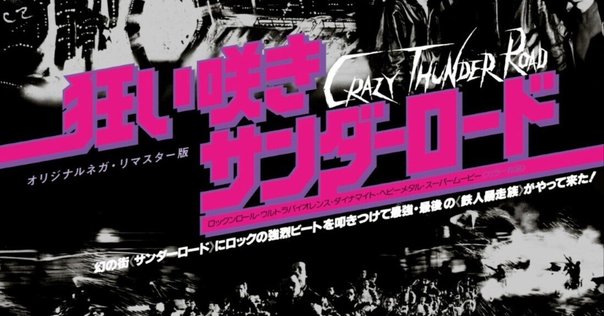 男の墓場DVD−BOX「任侠秘録人間狩り」「怪奇！幽霊スナック
