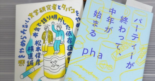 物語要素事典 神山重彦　国書刊行会 51hTMlcV6aL.jpg_BO30,255,255,