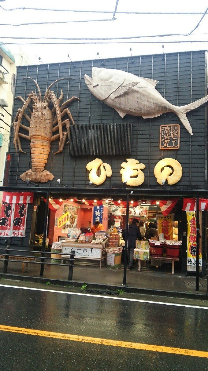 弱虫ペダル 山神こと 東堂尽八 の実家のモデルになった旅館 三河屋旅館 に15年に行っていたので 旅行記を書いてみた はーちゃん Note 弱虫ペダル 山神こと 東堂尽八 の実家のモデルになった旅館 三河屋旅館 に15年に行っていたので 旅行記を書いてみた はーちゃん Note