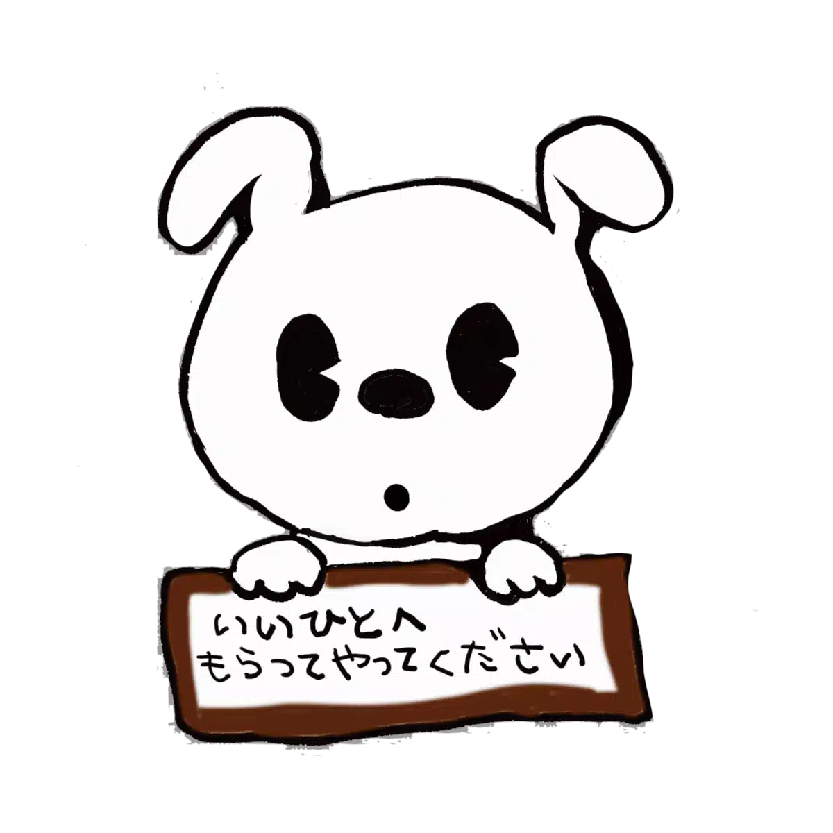 顔ジャワ
