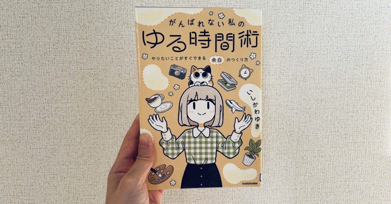 趣味は断捨離♪プロフィールもお読み下さい 悩まず捨てるべき4つの物【シニア断捨離】シンプルライフ