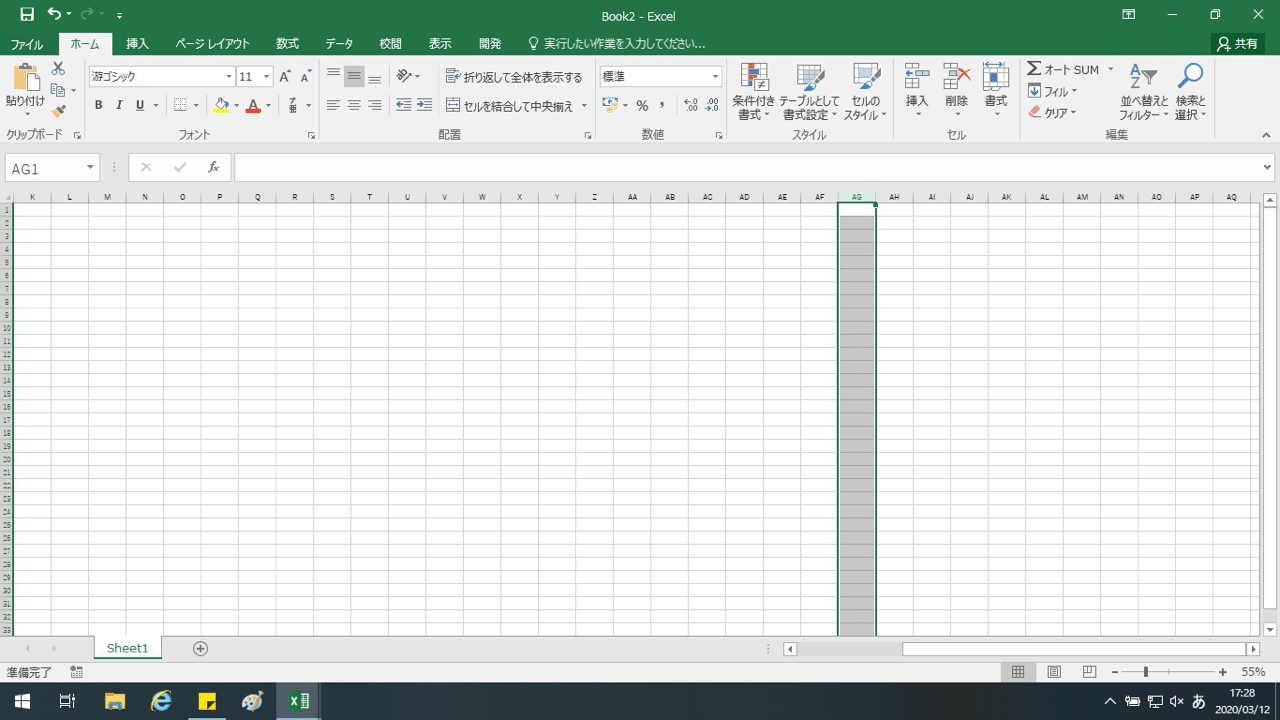 Excel 半自動時間割 の作り方を画像130枚で徹底解説 簡単 さくさく先生 Note Excel 半自動時間割 の作り方を画像130枚で徹底解説 簡単 さくさく先生 Note