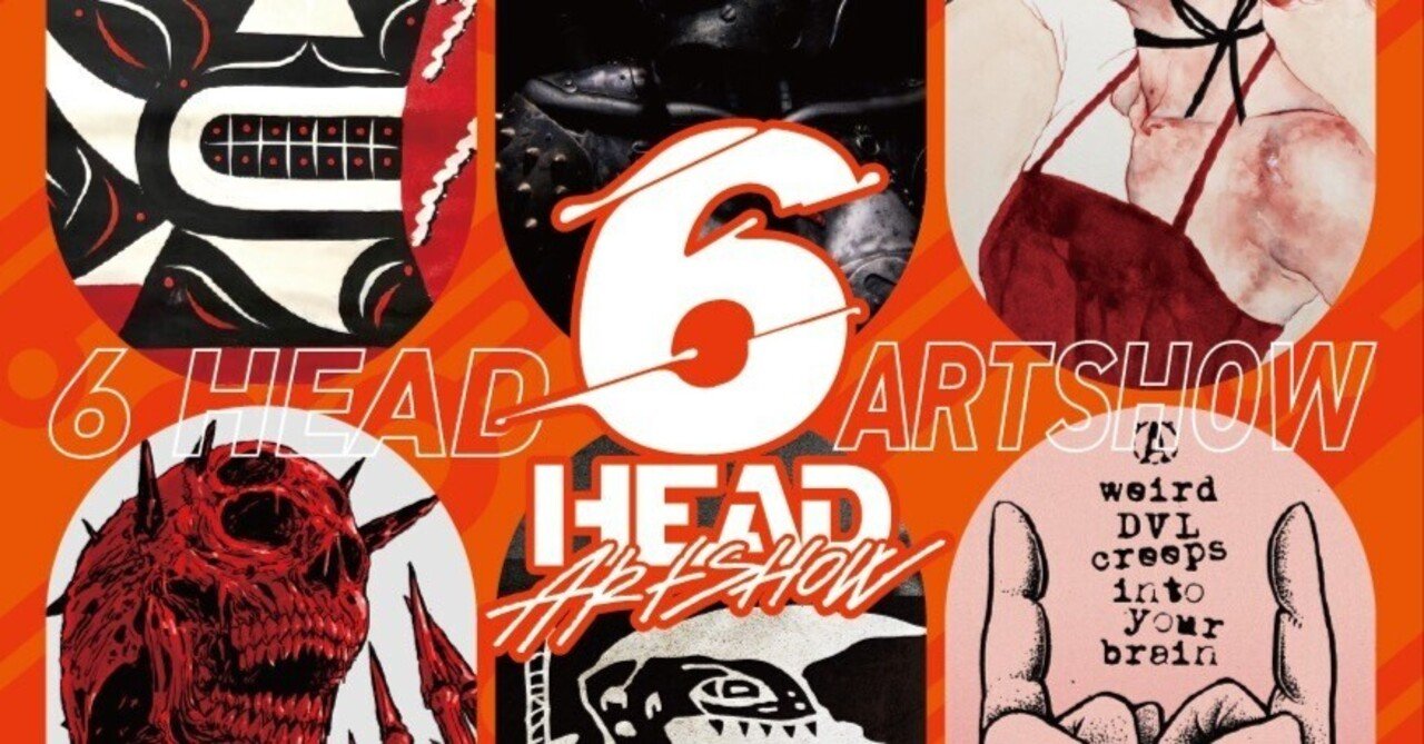 6HEAD フライヤーできました｜キョウグ (絵描き)