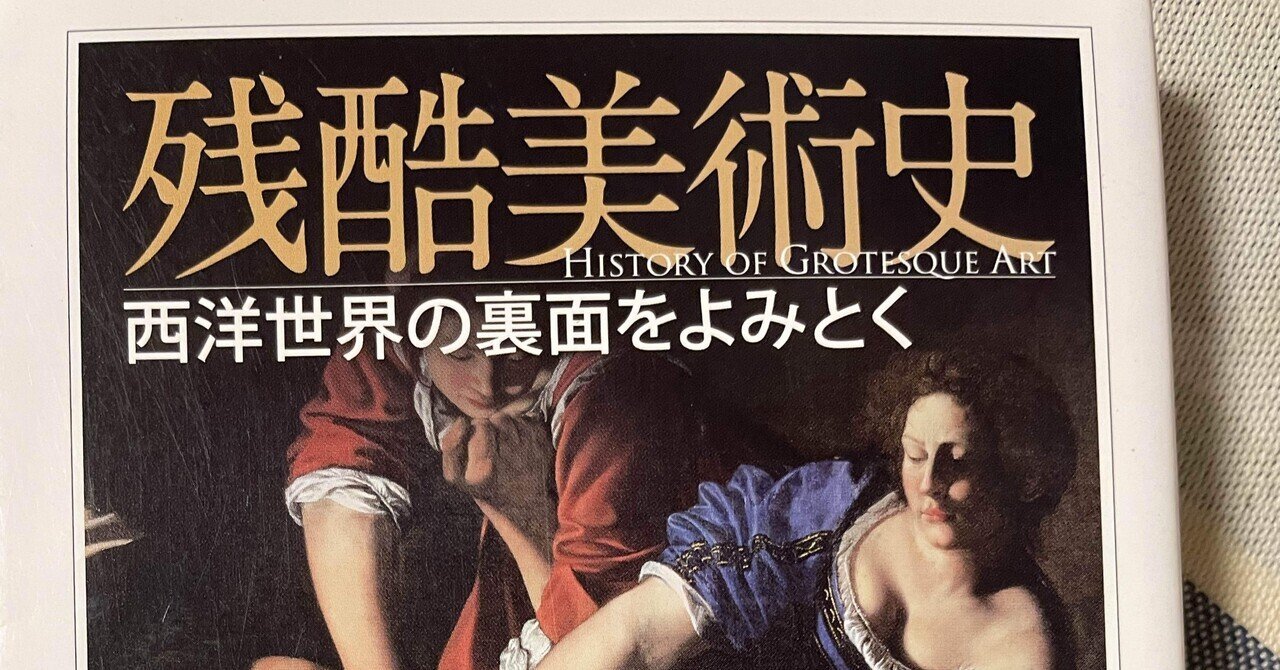 池上彰の世界の見方 10冊 Audible版『池上彰の世界の見方 』 | 池上 彰 | Audible.co.jp