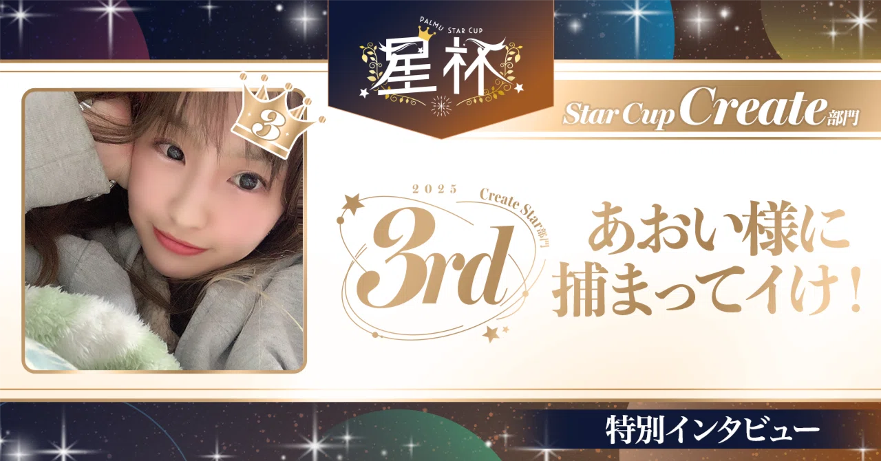 あおい様☆彡専用ページ あおい様 【公式通販】