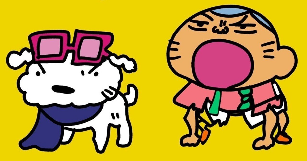 クレヨンしんちゃん 超華麗！灼熱のカスカベダンサーズ』を観て仮面