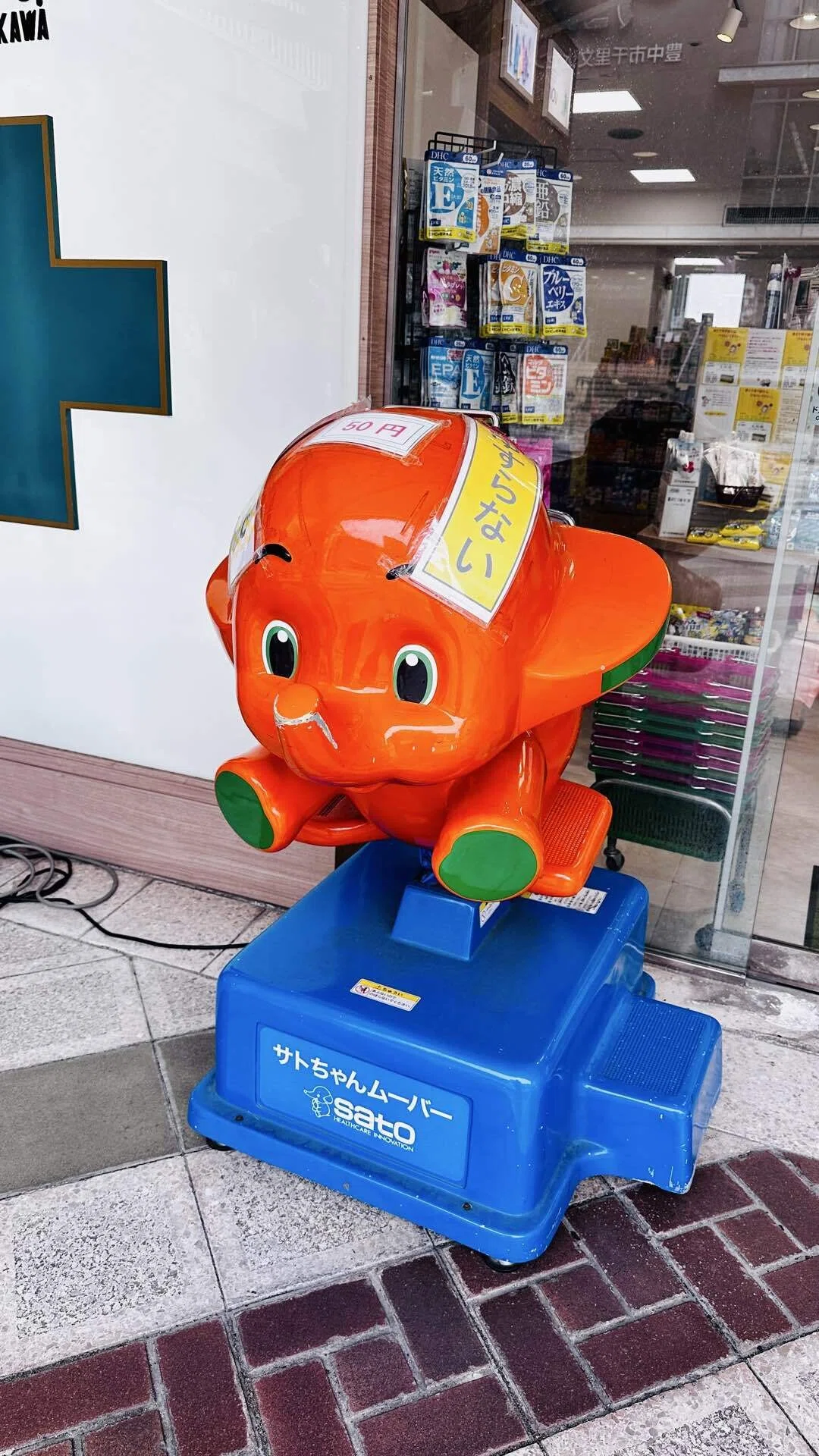 おでかけ先で見つけた日本製薬のオリジナルキャラクター、サトちゃん