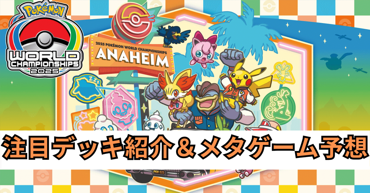 【WCS2025】TOP8 帽子 帽子 子供用 CAP 野球帽 チェック 春夏秋冬 男の子 女の子