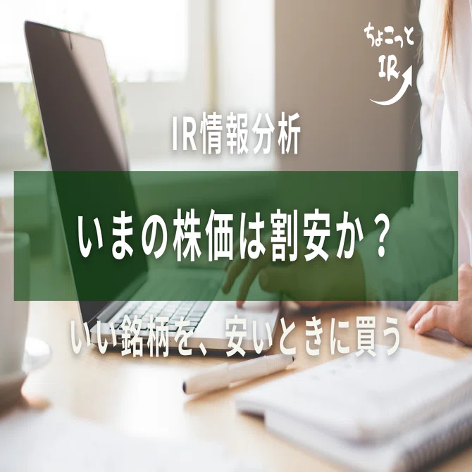 日本 マイクロ ニクス 掲示板