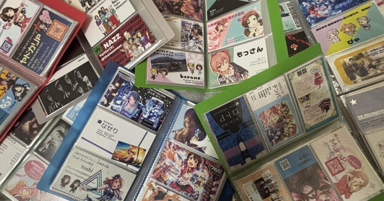 今まで交換したアイマス名刺を棚卸ししてみた～私は全アイドルの担当P