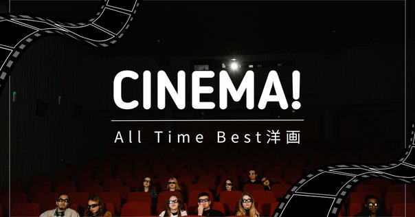 カイエ・デュ・シネマ ベストテン2018個人のベストを読み解く