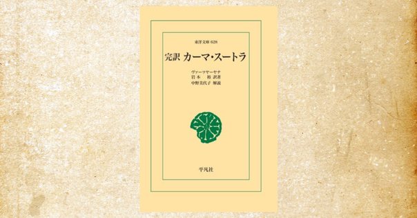 占星術の秘法　上巻下巻　ミスペルセフォネー　RamakrishnaBhat 占星術の秘法 上巻下巻 ミスペルセフォネー RamakrishnaBhat