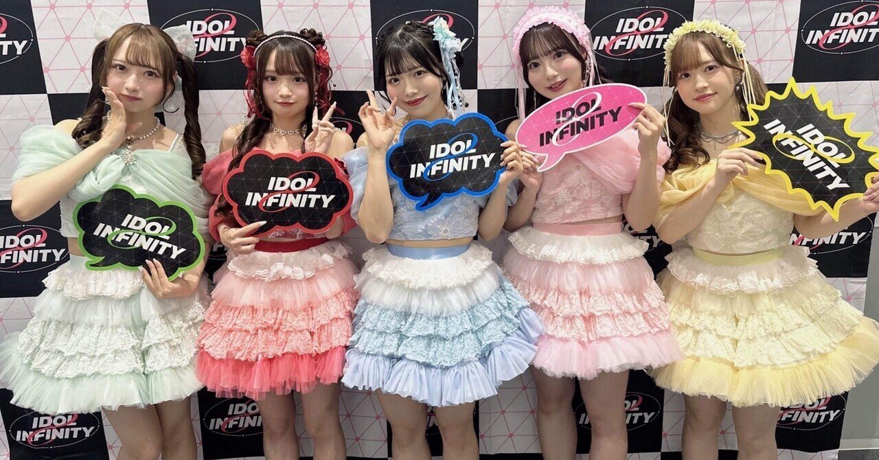 20250814 LilyS/ash IDOL ∞ INFINITY HOLIDAY SP DAY3｜hiro6050
