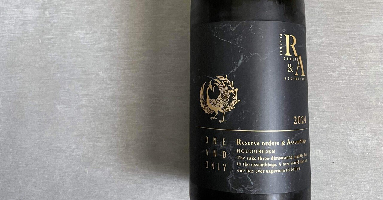 DIATOM 天才醸造家 グレッグ・ブリュワー氏　エチケット DIATOM 天才醸造家 グレッグ・ブリュワー氏 エチケット