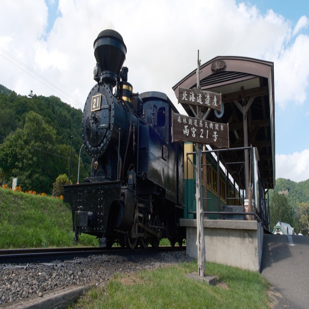 北海道遺産・森林鉄道蒸気機関車「雨宮21号」｜小さくてかわいいけど
