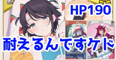 ホロカ】WGP名古屋直前 スバルマリン（ババドナ）紹介｜hどんしぇおd