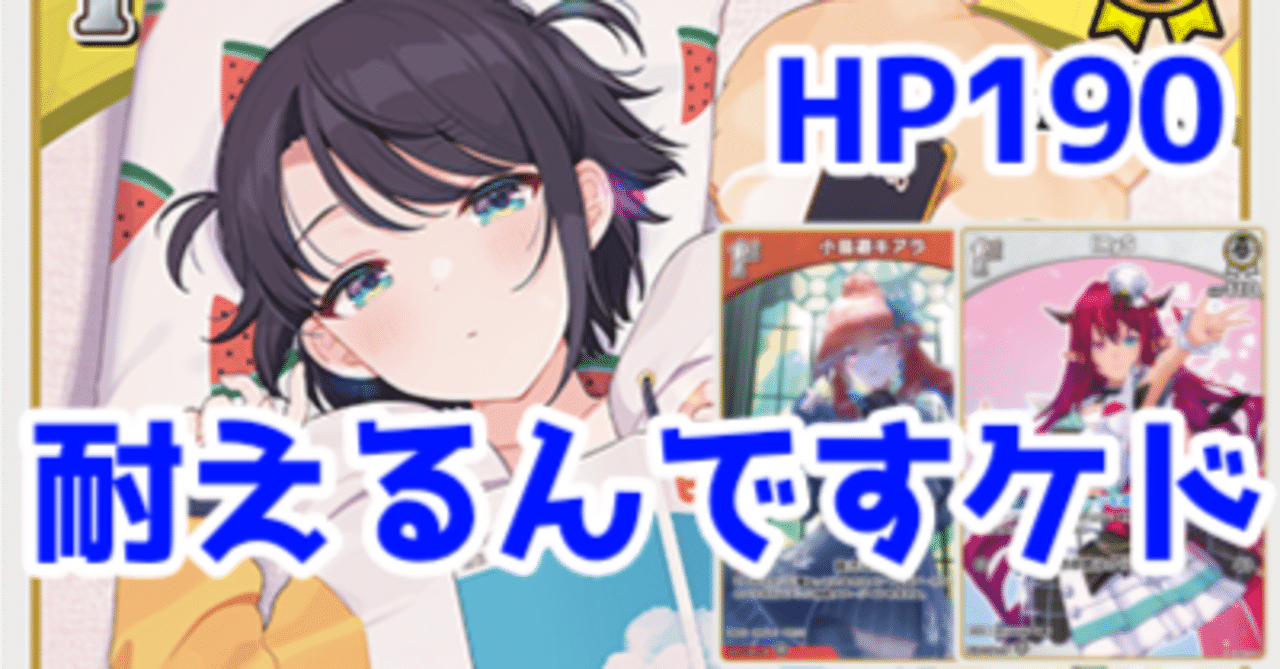 ホロカ】WGP名古屋直前 スバルマリン（ババドナ）紹介｜hどんしぇおd