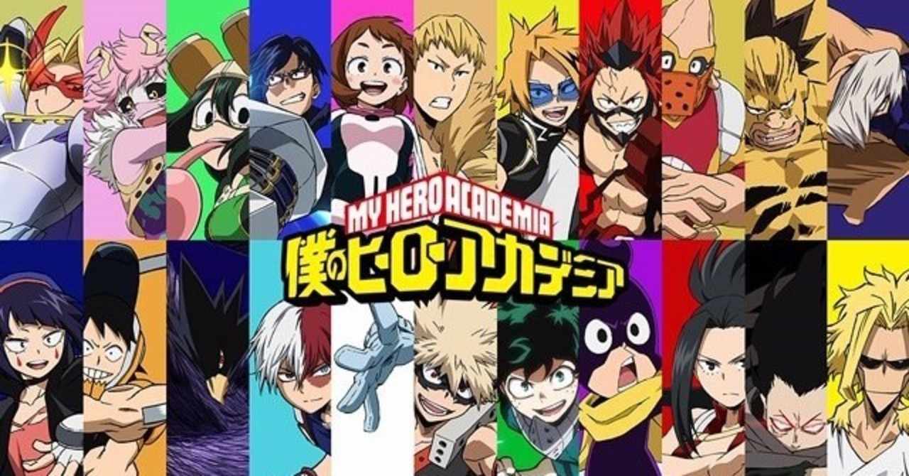 僕のヒーローアカデミア無料 の新着タグ記事一覧 Note つくる 僕のヒーローアカデミア無料 の新着タグ記事一覧 Note つくる