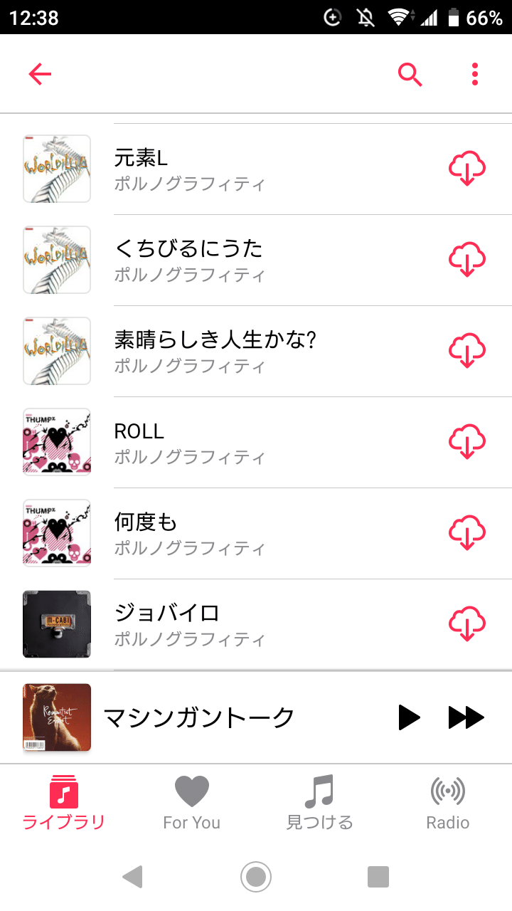 軽い気持ちで昔好きだったポルノグラフィティの曲をオススメしようとしただけなのに複雑な感情を吐露してしまい結局メタポルノになった バビルサ Note 軽い気持ちで昔好きだったポルノグラフィティの曲をオススメしようとしただけなのに複雑な感情を吐露してしまい結局メタポルノになった バビルサ Note