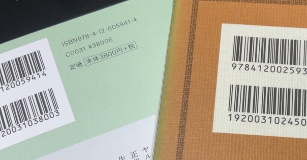 戦後　1 、2  回顧と展望―臼井吉見評論集 戦後 1 、2 回顧と展望―臼井吉見評論集 Amazon.co.jp: 臼井吉見 -