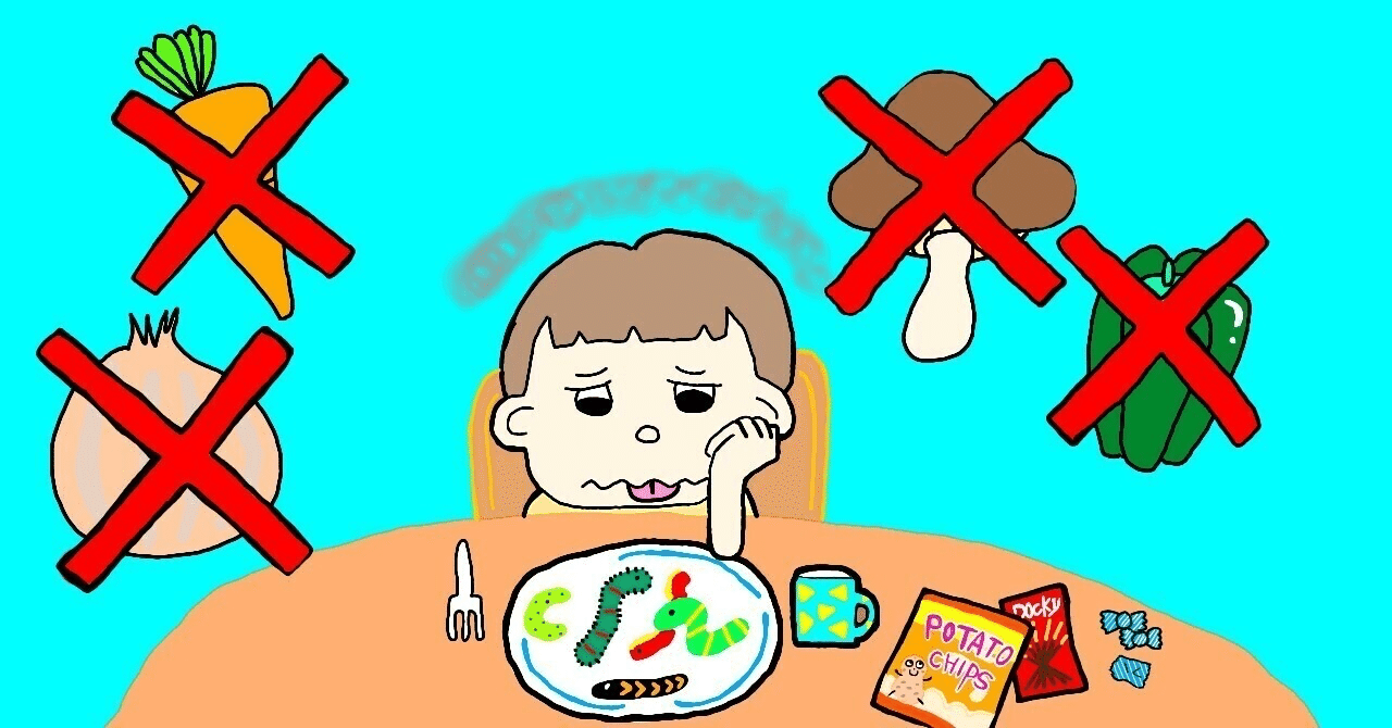 希少本】ピーマンにんじんなんかだいきらいだ