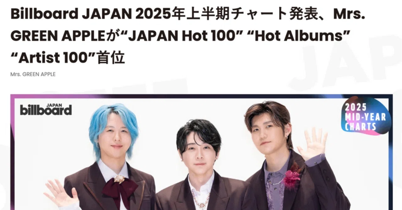 2025年ヒットなき音楽シーン、K-POPにも陰り？新たな時代を紐解く