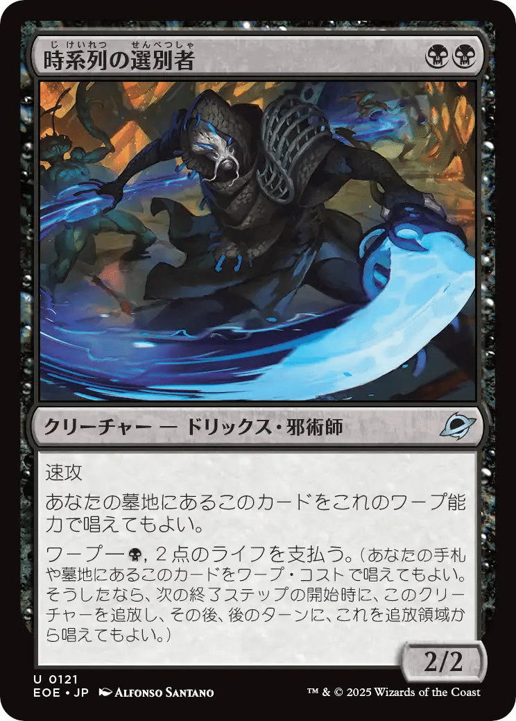 【MTG】ジャンドホロウヴァイン【モダン】 モダン】 サメ・ホロウ・ヴァイン｜ストレージの探求者