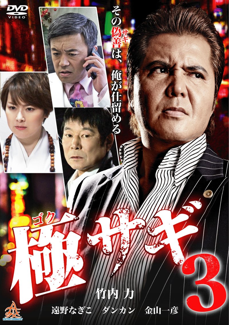 遠野なぎこ の新着タグ記事一覧 Note つくる つながる とどける 遠野なぎこ の新着タグ記事一覧 Note つくる つながる とどける