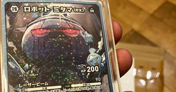 CNPトレカトレジャーハントFAQ｜CNPトレカ公式アカウント