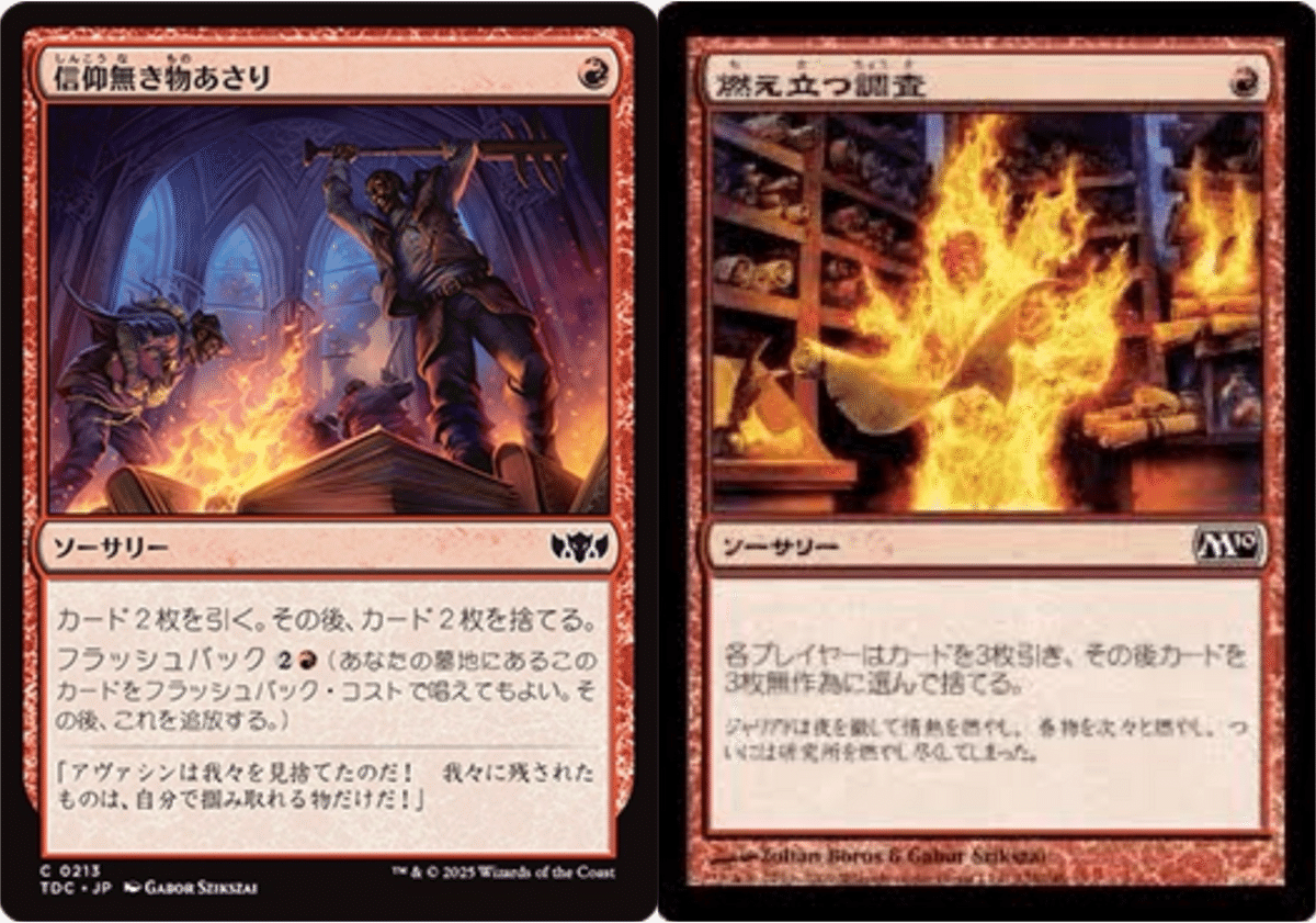 【MTG】ジャンドホロウヴァイン【モダン】 モダン】 サメ・ホロウ・ヴァイン｜ストレージの探求者