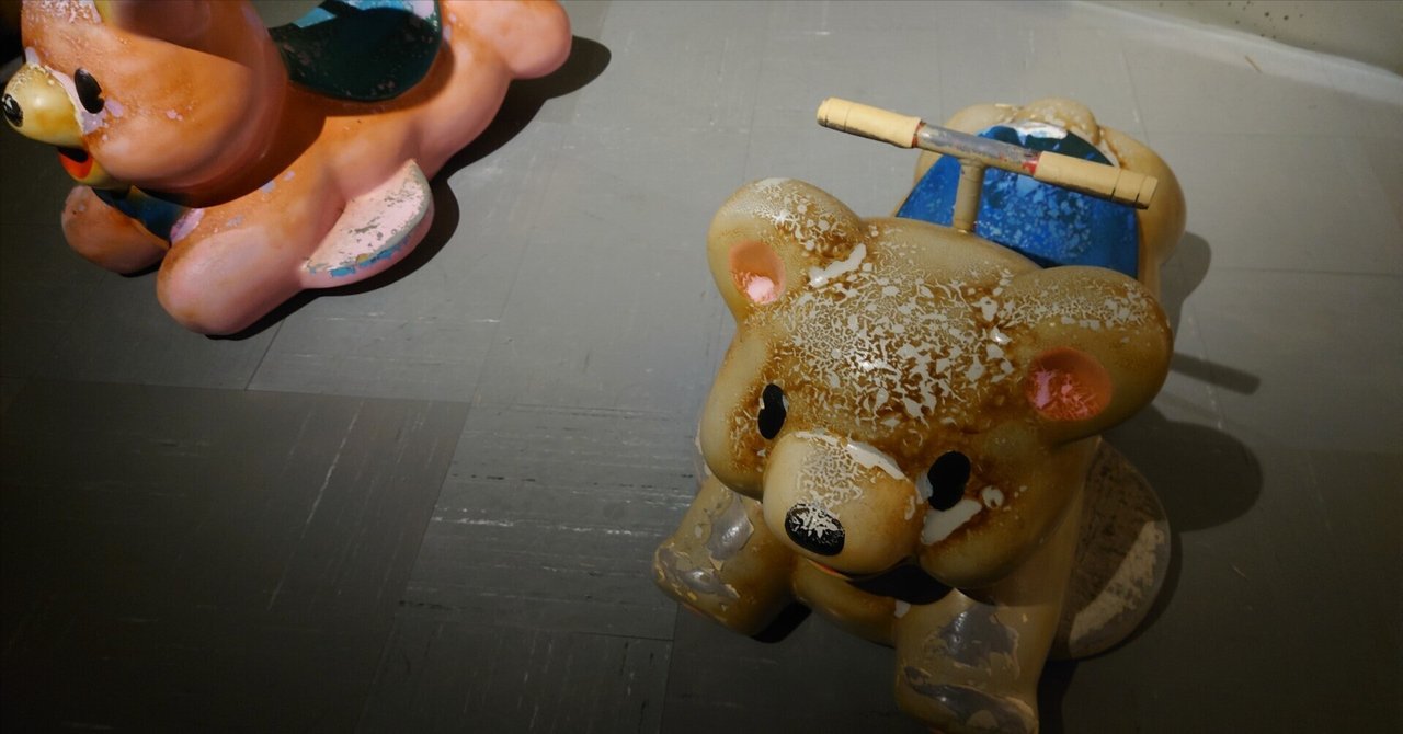 恐怖心展』行ってきた｜蒼真