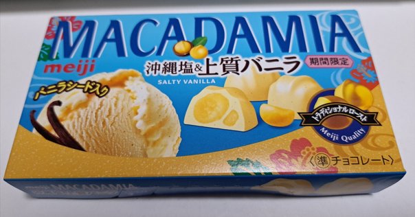 香り備忘録【テオブロマ ボンボンオショコラ】｜ファンタジック