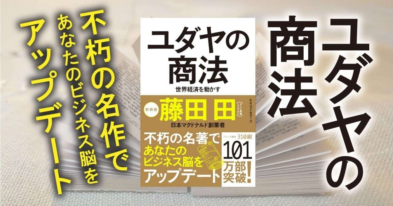 ユダヤ_banner
