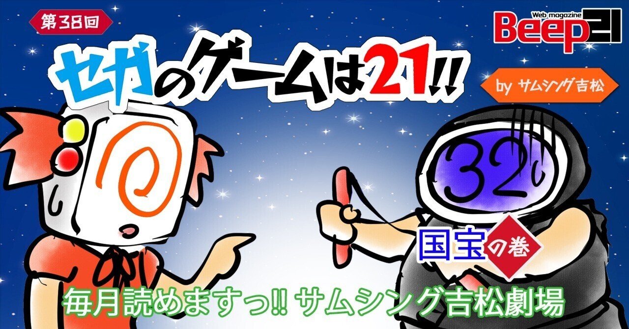 始まりの目撃者へ　智 f4b4b80ab341462b0ce2d5a2e0a8ed
