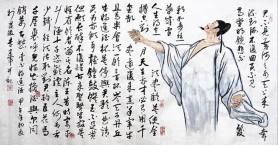 超訳】李白「將進酒」｜泉聲悠韻