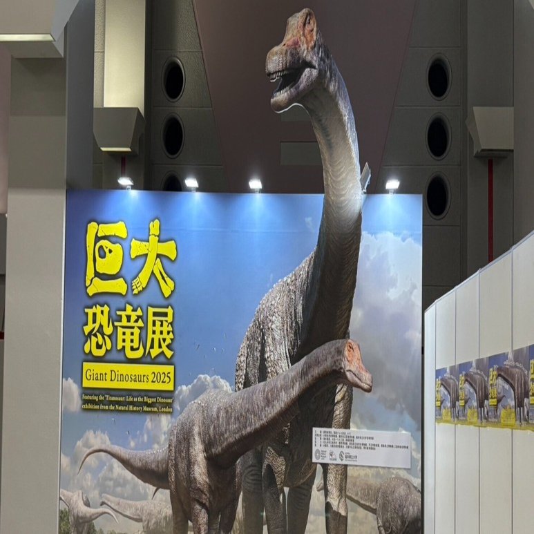 巨大恐竜展2025に行ってきました！｜スピノ