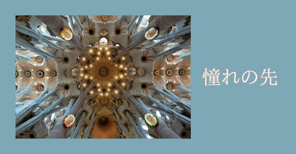 彫刻家・舟越保武のこと、聖キアーラのことなど｜フランチェスカ