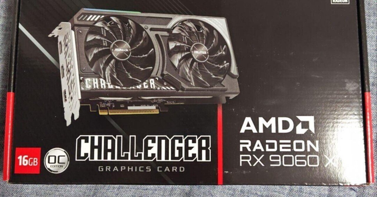 新品）Radeon RX 9060 XT Challenger 16GB OC 4 GPUs you should