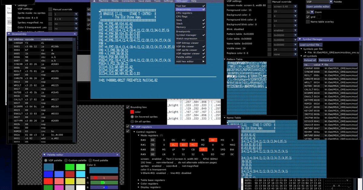 OpenMSX 20.0の大規模な追加要素紹介 & github開発版のビルド｜うにすきー