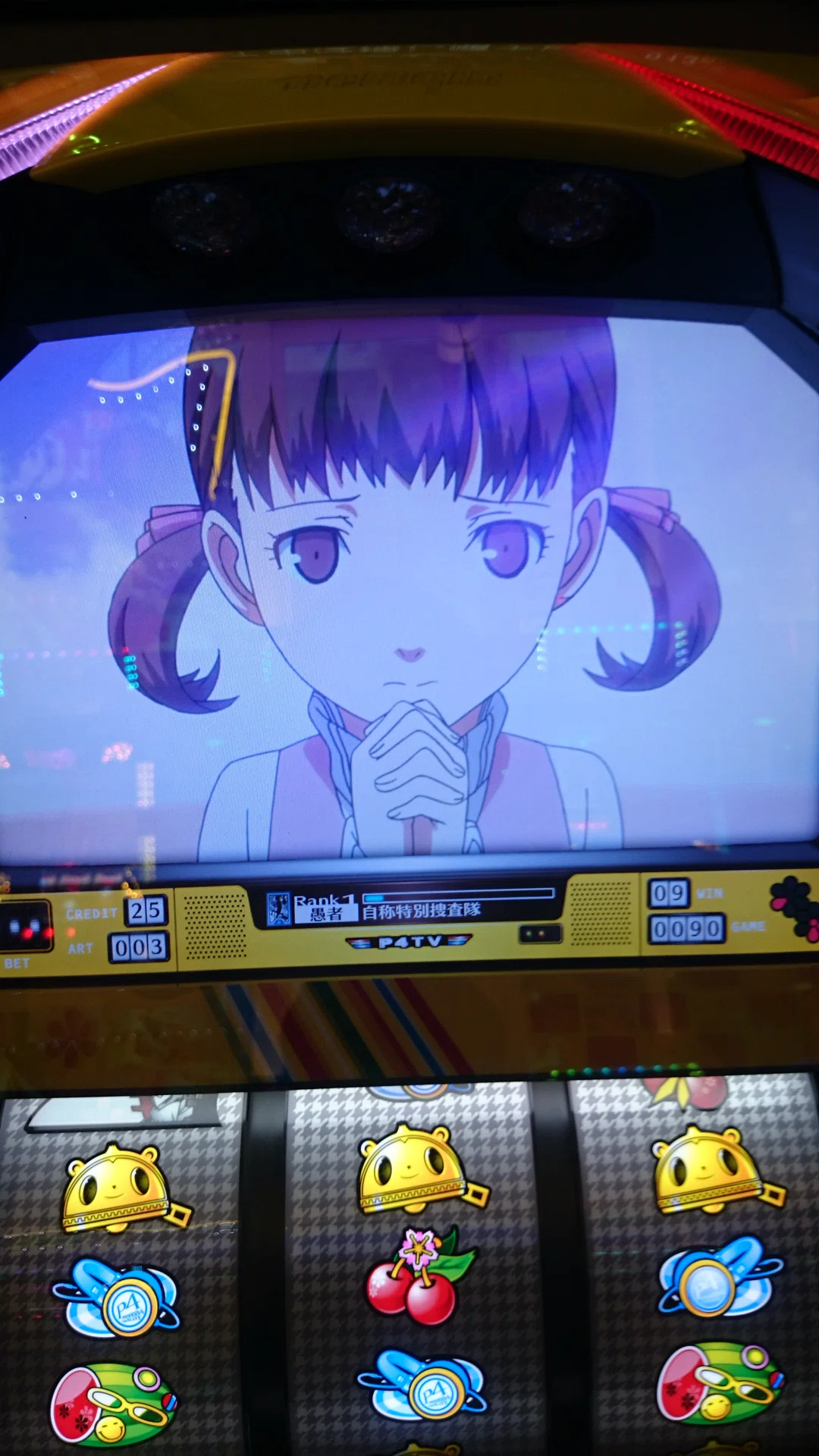 パチンコ・パチスロ】初めて1万枚出した「ペルソナ4」｜sonesone99