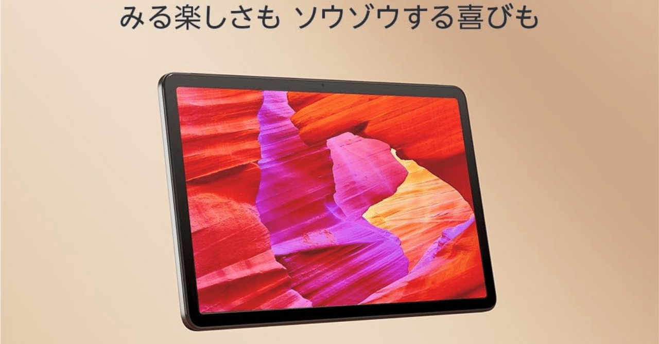 Amazon Fire Max 11 タブレット 11インチ 2K 64GB｜GetGadgetGot