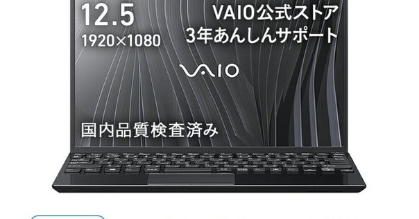 【VAIO】SVS 高速i7 SSD512GB 12GB ブラック ノートPC VAIO】SVS 高速i7 SSD512GB 12GB ブラック ノートPC Amazon.co