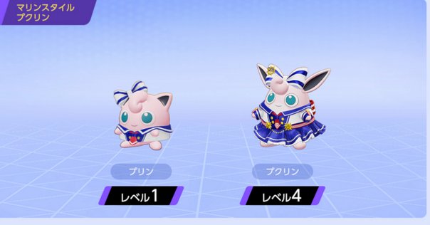 ポケモン - プクリンex プリン PK-SV2a-189 プクリンex SR | ポケモンカード,SVシリーズ,強化
