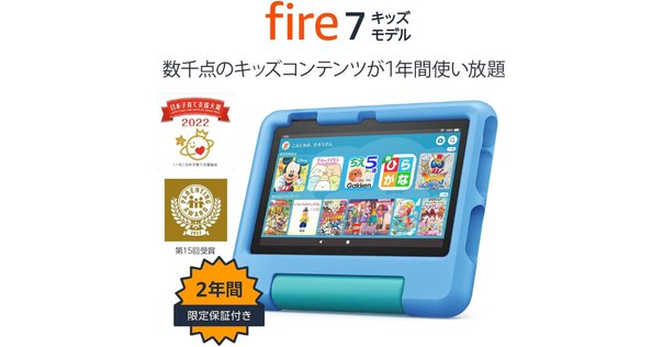 パウパトロール ワンダフルパウパッド 知育 パウパトロール ワンダフルパウパッド 充電器付き PAD 知育玩具