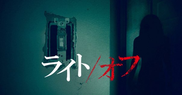 『ダンサー・イン・ザ・ダーク』オルタナティブポスター　B2 ダンサー・イン・ザ・ダーク : ポスター画像 - 映画.com