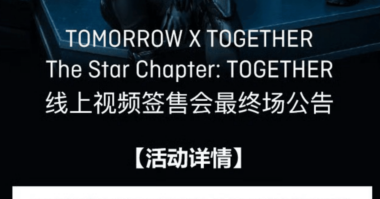 txt 一直娱 中華 yizhiyu withfans ヨントン  スビン Txtスビンヨントン | TikTok