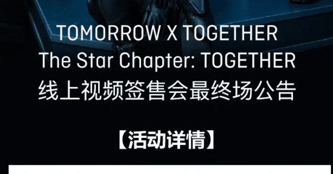 TXT 中国ヨントン 中華 ボムギュ 2025年最新】中華ヨントン txtの人気アイテム - メルカリ