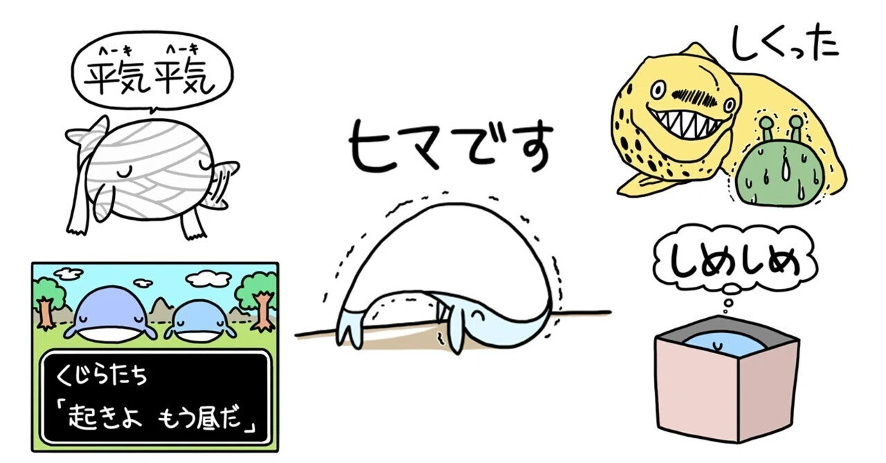 LINE】さりげない日々を楽しめる くじら×シュールなスタンプ｜Yunta