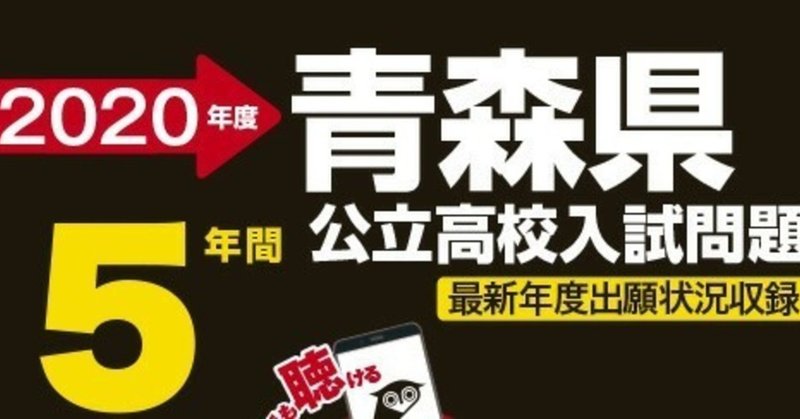 県立高校入試講評 英語 F Masaki Note 県立高校入試講評 英語 F Masaki Note